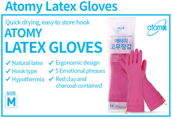 Хозяйственные перчатки Atomy Natural Latex Gloves